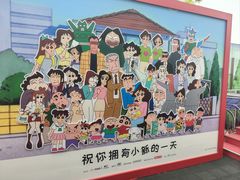 -杭州湖滨银泰in77