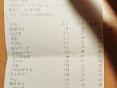 -眷屋の深夜食堂(云锦中心店)