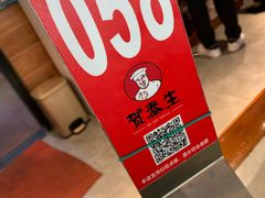 -贺秦生陕面王(富力城店)