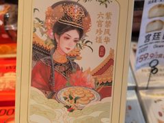 甄嬛传~宫廷四酥~桂花芝士酥-味多美·北京面包工坊(天坛店)