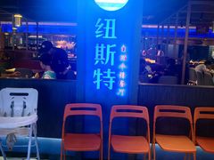 -纽斯特牛排自助餐厅(浦东文峰广场店)