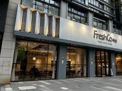 -FreshCo鲜途·西厨(大良店)