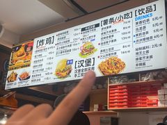 -前进5路汉堡炸鸡(汉街skp店)