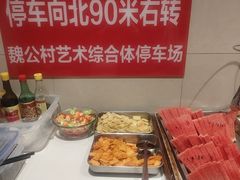 -鸿毛饺子(紫竹桥店)
