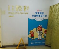 门诊部-五洲妇儿医院