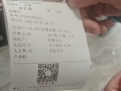 -南京君和堂中医门诊部