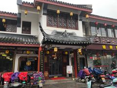 门面-同得兴 Since·1995 传统苏式面馆(嘉馀坊店)