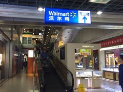 -沃尔玛购物广场(霖雨路店)