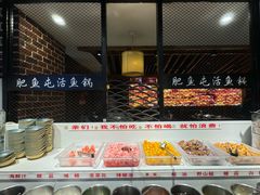 -肥鱼屯活鱼锅(惠工街店)
