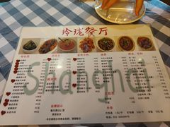 -玲珑餐厅(陕西南路店)