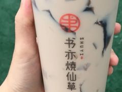 -书亦烧仙草(嘉新大厦店)