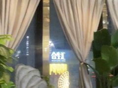 -吉布鲁牛排海鲜自助(温江合生汇店)