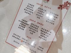 -湘春酒家·1989(国金中心店)