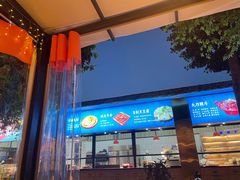 -二荆条·蜀鲜汇城市森林火锅