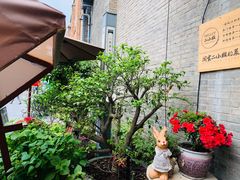 -周家二小姐的菜(西津渡店)