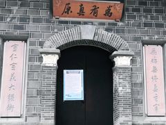 -平安桥天主教堂