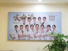 -成都恒博医院·全科检查