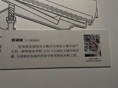 -宁波市保国寺古建筑博物馆