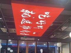-杨氏青龙虾·羊蝎子(珠江路店)