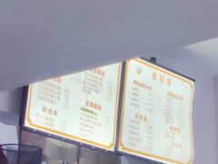 -张飞木薯羹(金鱼巷店)