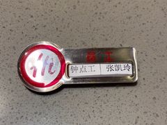 -海底捞火锅(金光华店)