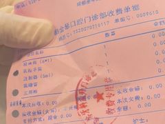 -金琴口腔·正畸种植全科(太升北路店)