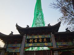 -北高峰