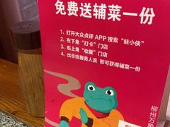 -蛙小侠(柳州万象城店)