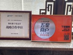-丁卯•铜锅涮肉(工体店)