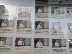 -北京妇产医院(东院)