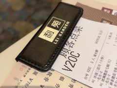 -利苑酒家(宜安广场店)