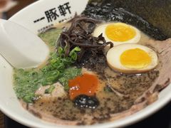 -一豚轩·烧鸟·豚骨拉面(五四路店)