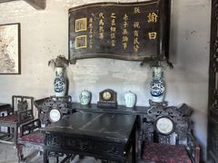 -康百万庄园