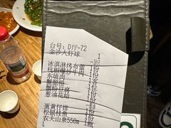 -新白鹿餐厅(银泰西湖文化广场店)