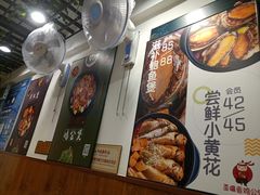 -歪嘴香鸡公煲(天津街店)