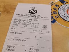 账单-DQ·蛋糕·冰淇淋(包河万达店)