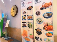 -上海浦东华美达大酒店