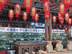 -胖姐渔村(中源大道店)