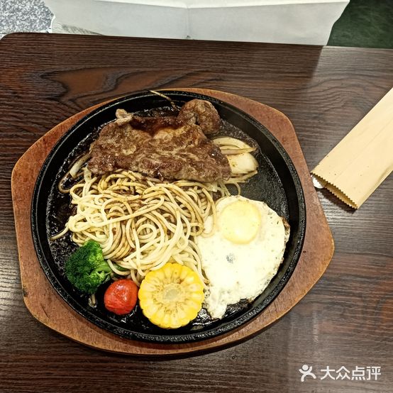 好牛街头牛排(宝城路店)