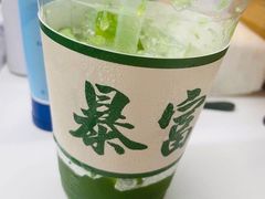-茶也运也(望京万科店)