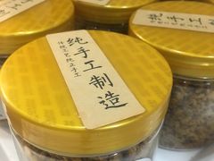 -三三烘焙坊(滨江店)