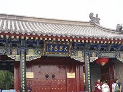 -大慈恩寺(大雁塔)