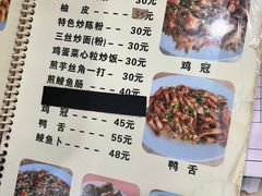 -标记好食