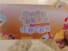 -天河领展广场