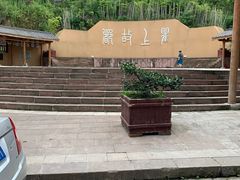 -海窝子古镇