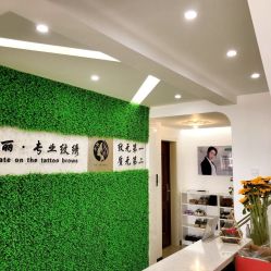 点击看大图 -臣丽纹眉品牌连锁