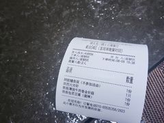 -将太无二·北美传奇寿司(瑞士公寓店)