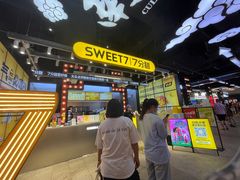 门面-7分甜(天津南开大悦城店)