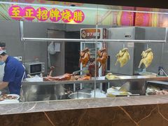 -广东道至正餐厅(区庄店)