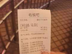 -星城之眼摩天轮